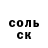 КЕТАМИН VHQ Laila Khoja
