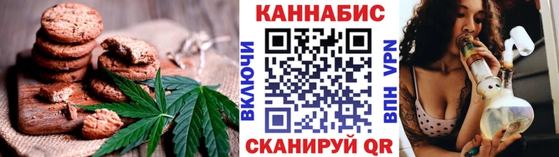 Canna-Cookies марихуана  ссылка на мегу маркетплейс  Елец 