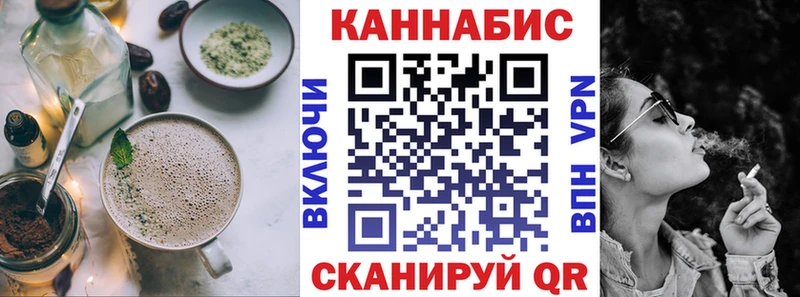 Еда ТГК марихуана Елец