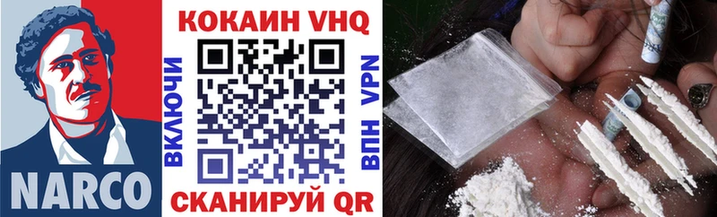 Cocaine Колумбийский наркота Елец