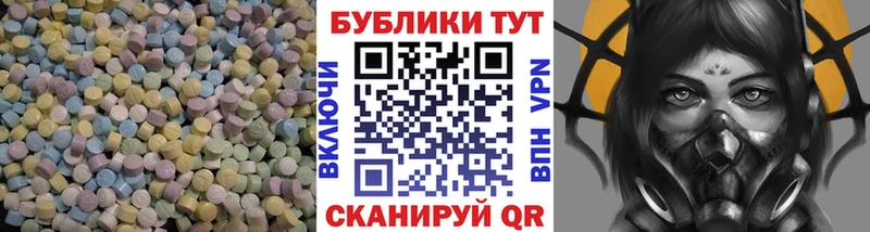 Ecstasy Дубай Елец