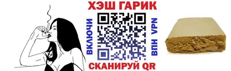 купить   мориарти наркотические препараты  Гашиш Изолятор  Елец 