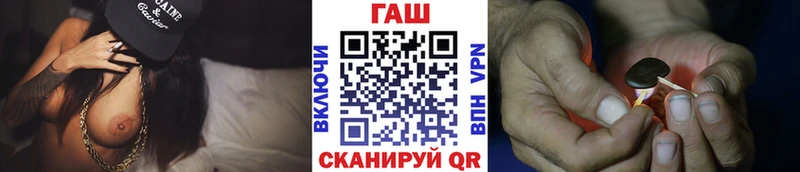 ГАШ hashish Елец
