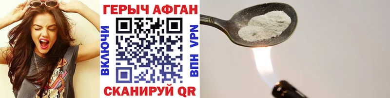 хочу наркоту  Елец  ГЕРОИН белый 