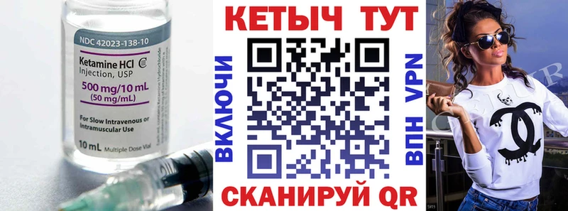 КЕТАМИН VHQ  как найти наркотики  Елец 