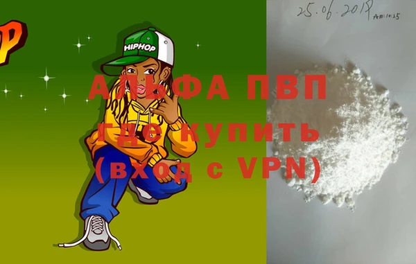 твердый Алексин