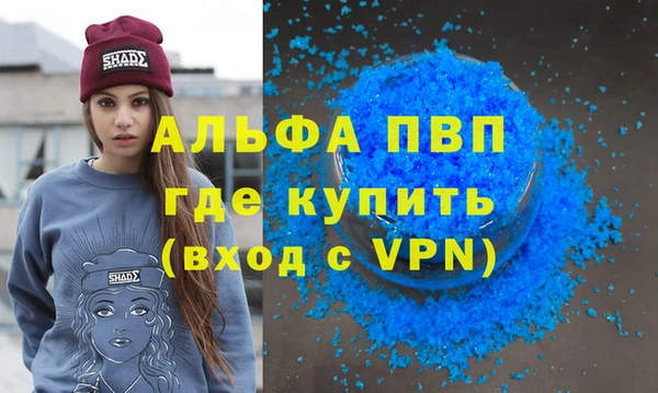 амфетамин Алексеевка