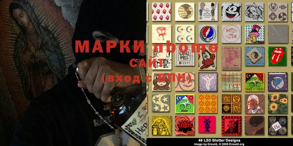 амфетамин Алексеевка