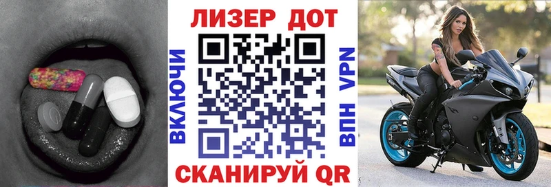 ЛСД экстази кислота  площадка клад  Елец 