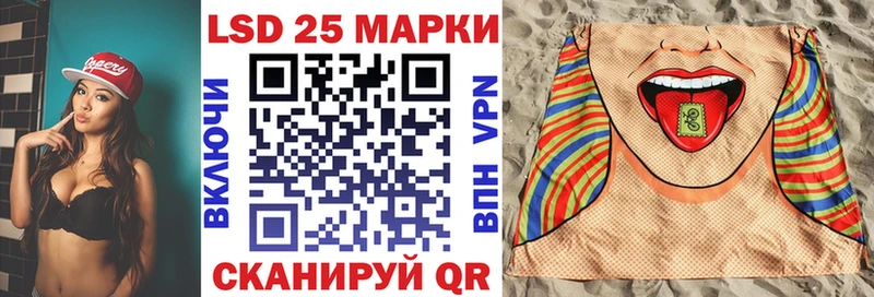 Марки 25I-NBOMe 1500мкг  Елец 